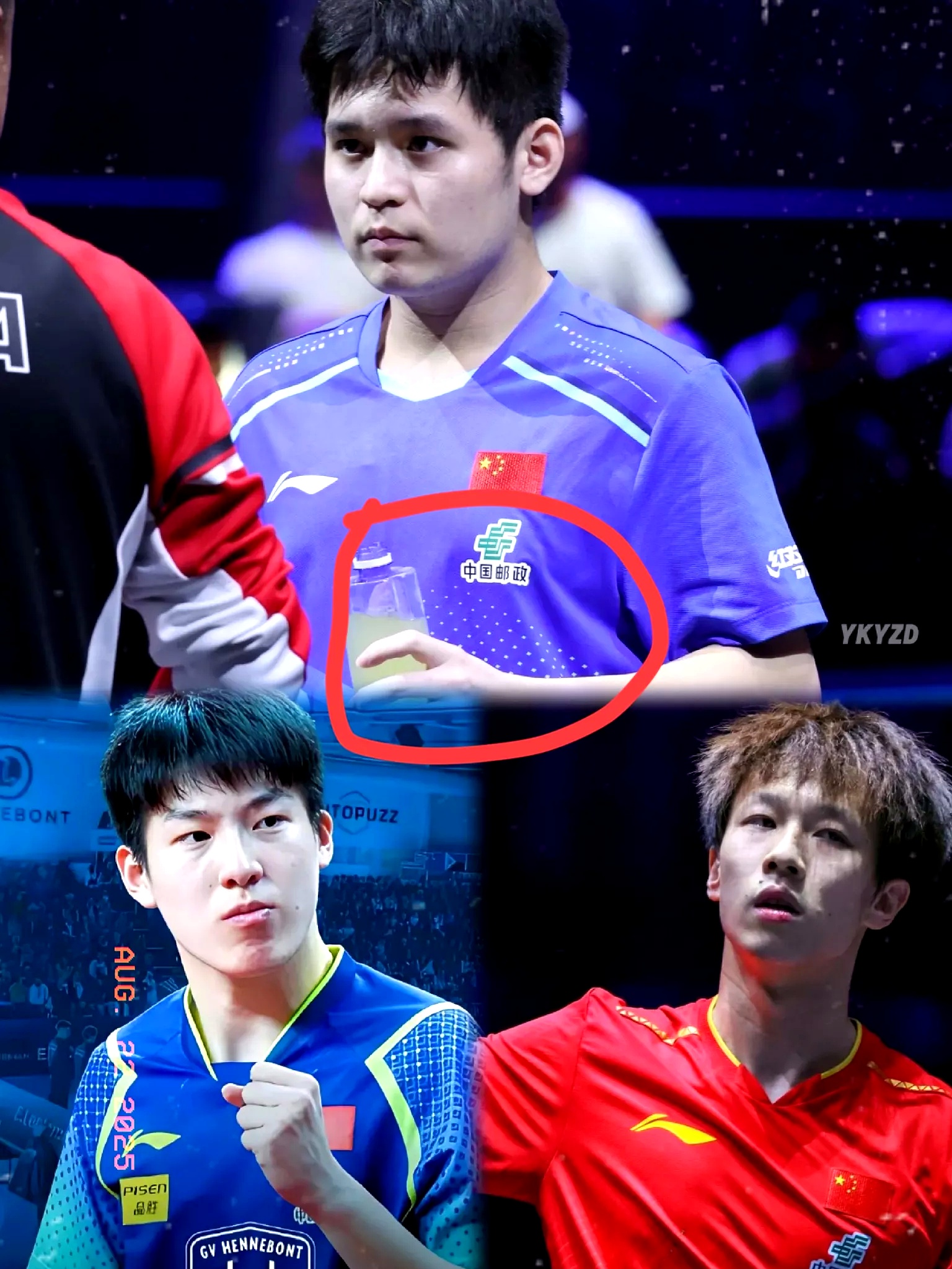 法国队横扫奥地利队,林高远刷新纪录 法国队横扫奥地利队,林高远刷新纪录