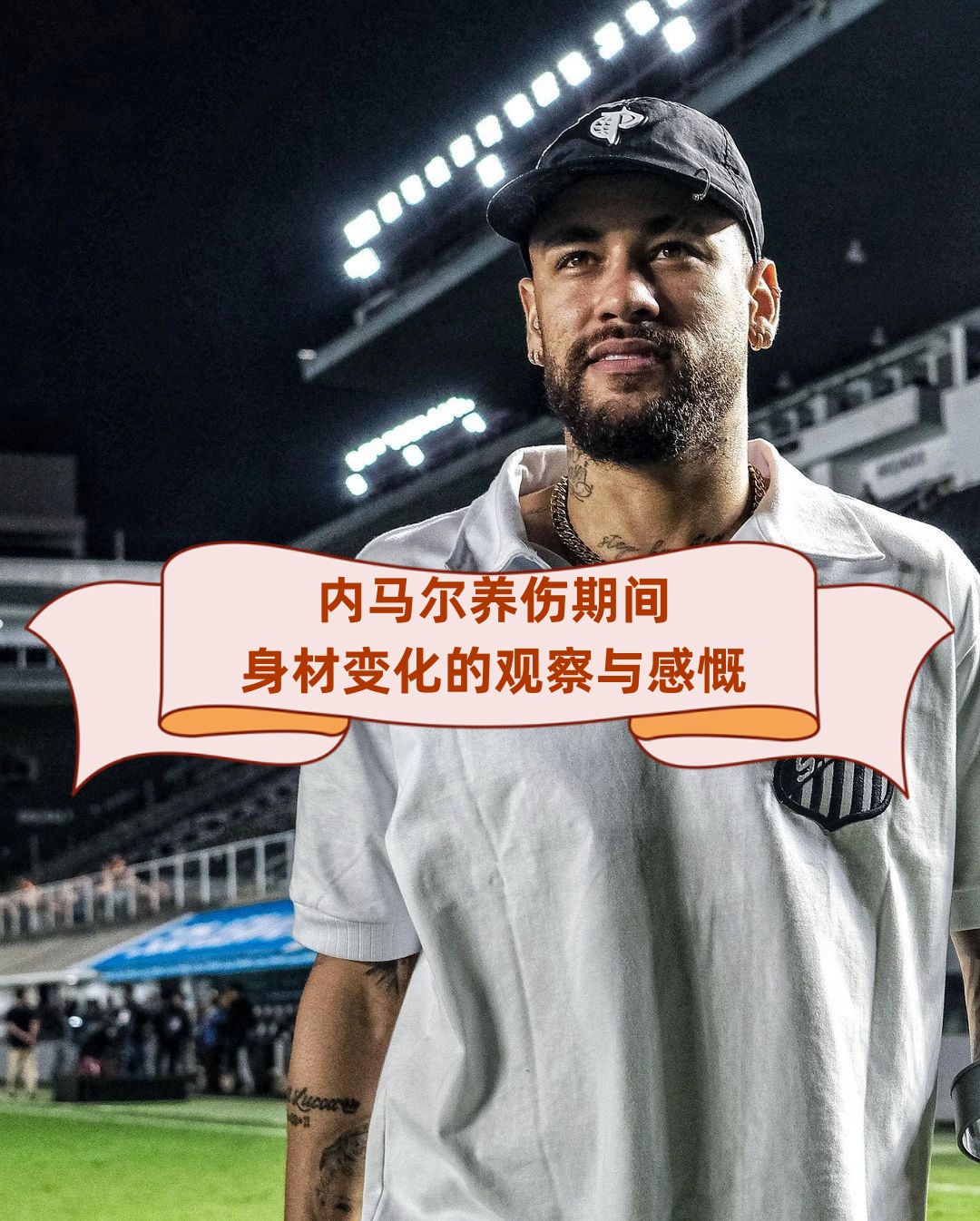 日本翻盘乌拉圭，内马尔状态火热