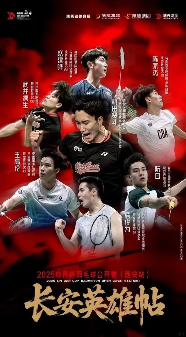 日本队险胜泰国队，桃田贤斗关键制胜