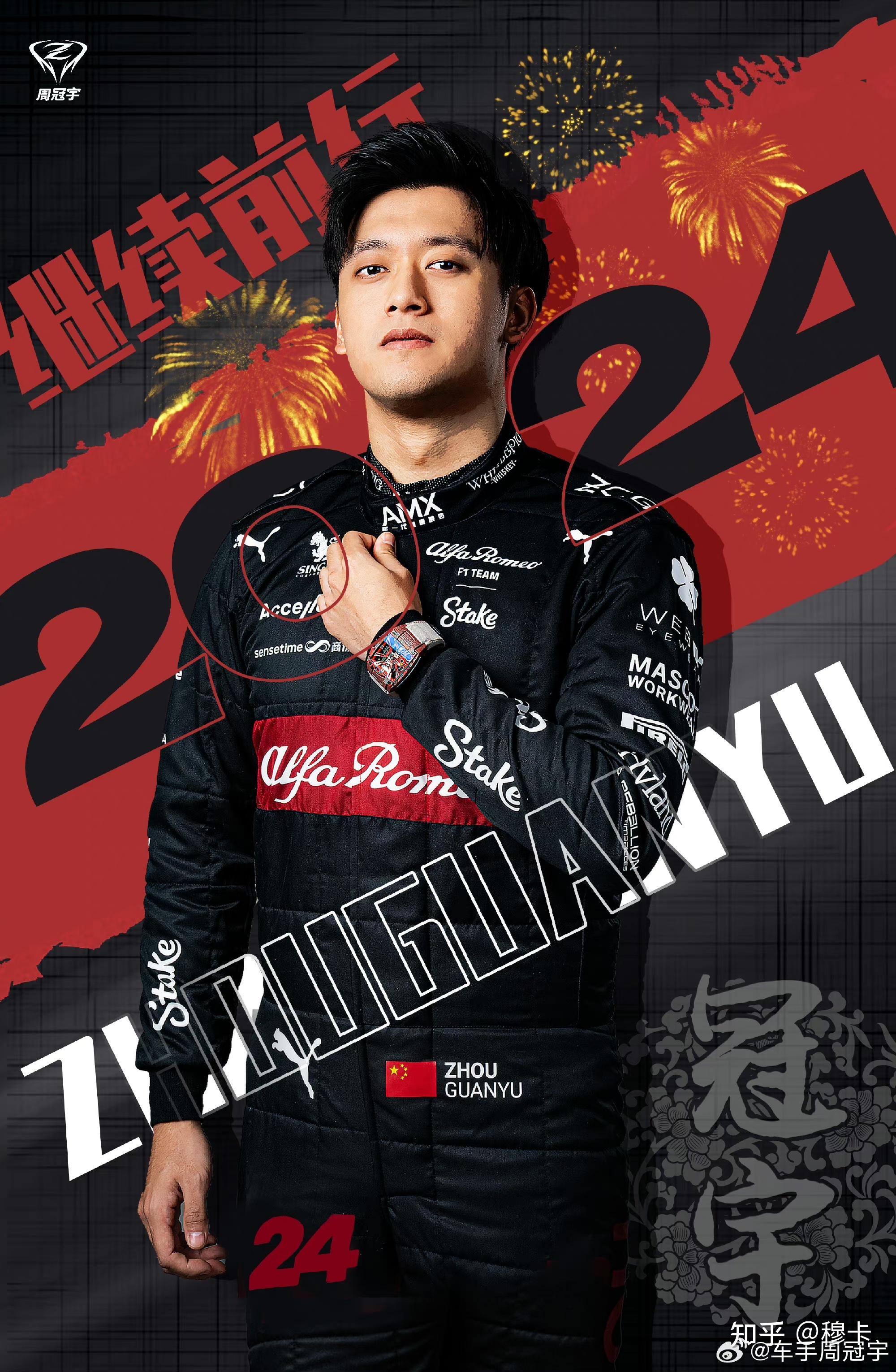 哈斯车队力克雷诺车队，周冠宇关键制胜